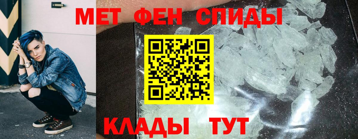 Amphetamine  Amphetamine  Коммунар  Amphetamine VHQ  Вход с VPN 