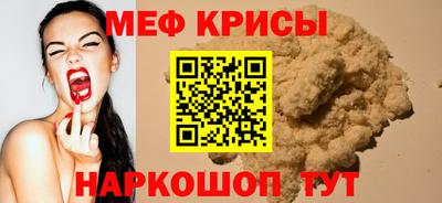 мет Кингисепп