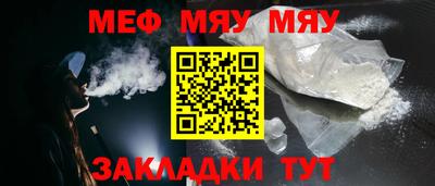 соль курить ск Кинель