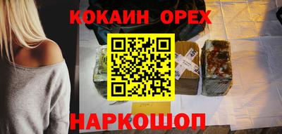 соль курить ск Кинель