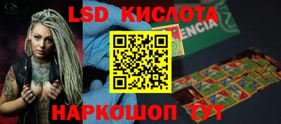 соль курить ск Кинель