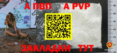 mdpv Конаково