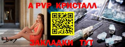 соль курить ск Кинель