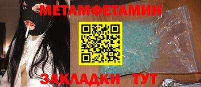 мет Кингисепп