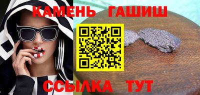 соль курить ск Кинель