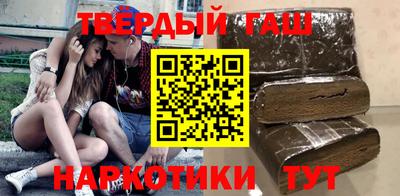 соль курить ск Кинель