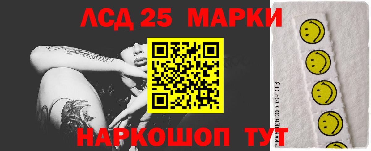 Коммунар  Экстази  Гашиш  Бошки Шишки  Вход с VPN  Кокаин  Меф  Конопля  Мефедрон кристаллы 