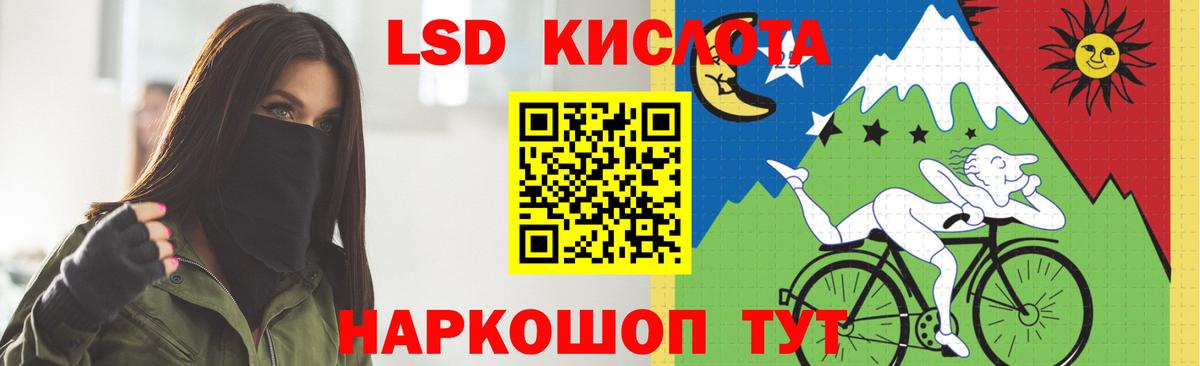 Коммунар  Лсд 25 экстази ecstasy  Вход с VPN 