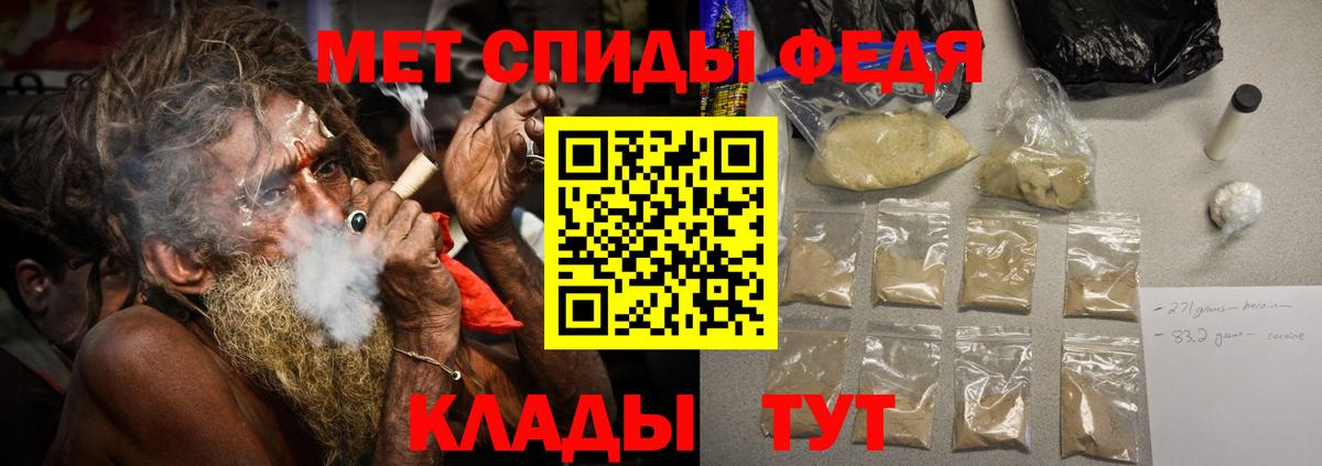 Метамфетамин кристалл Коммунар