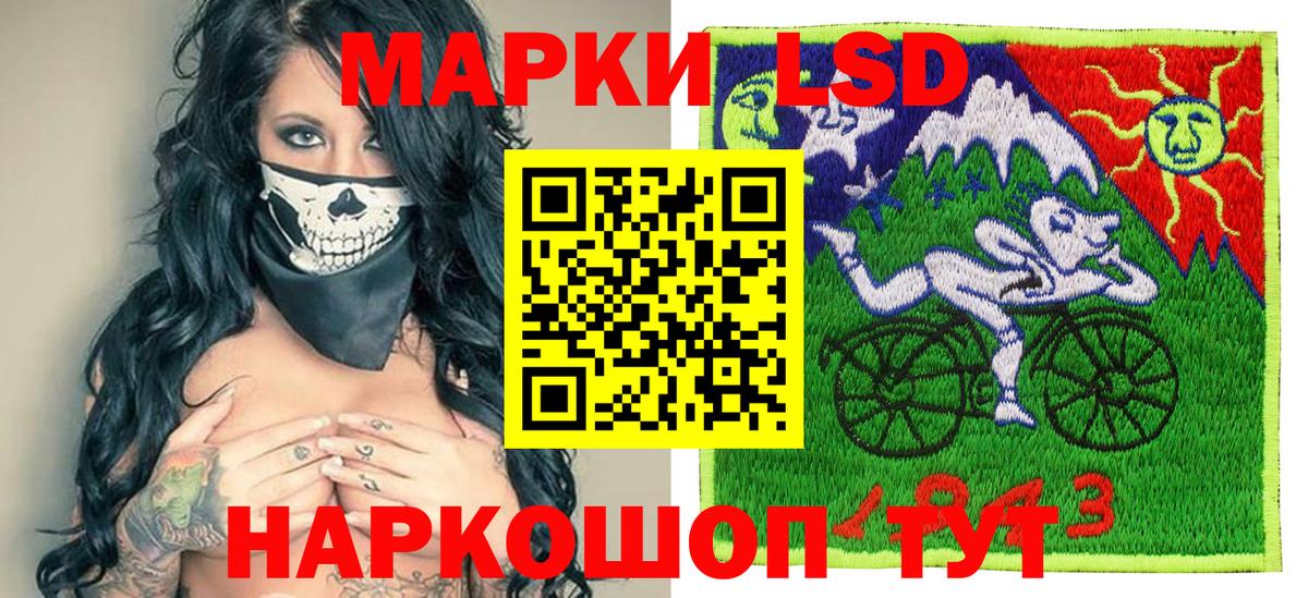 Марки NBOMe 1,5мг  Наркотические марки  Коммунар  Вход с VPN 