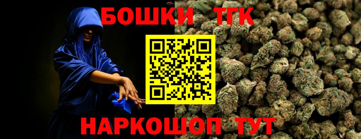 Коммунар  Каннабис семена  Шишки марихуана конопля  Бошки марихуана семена  Вход с VPN 